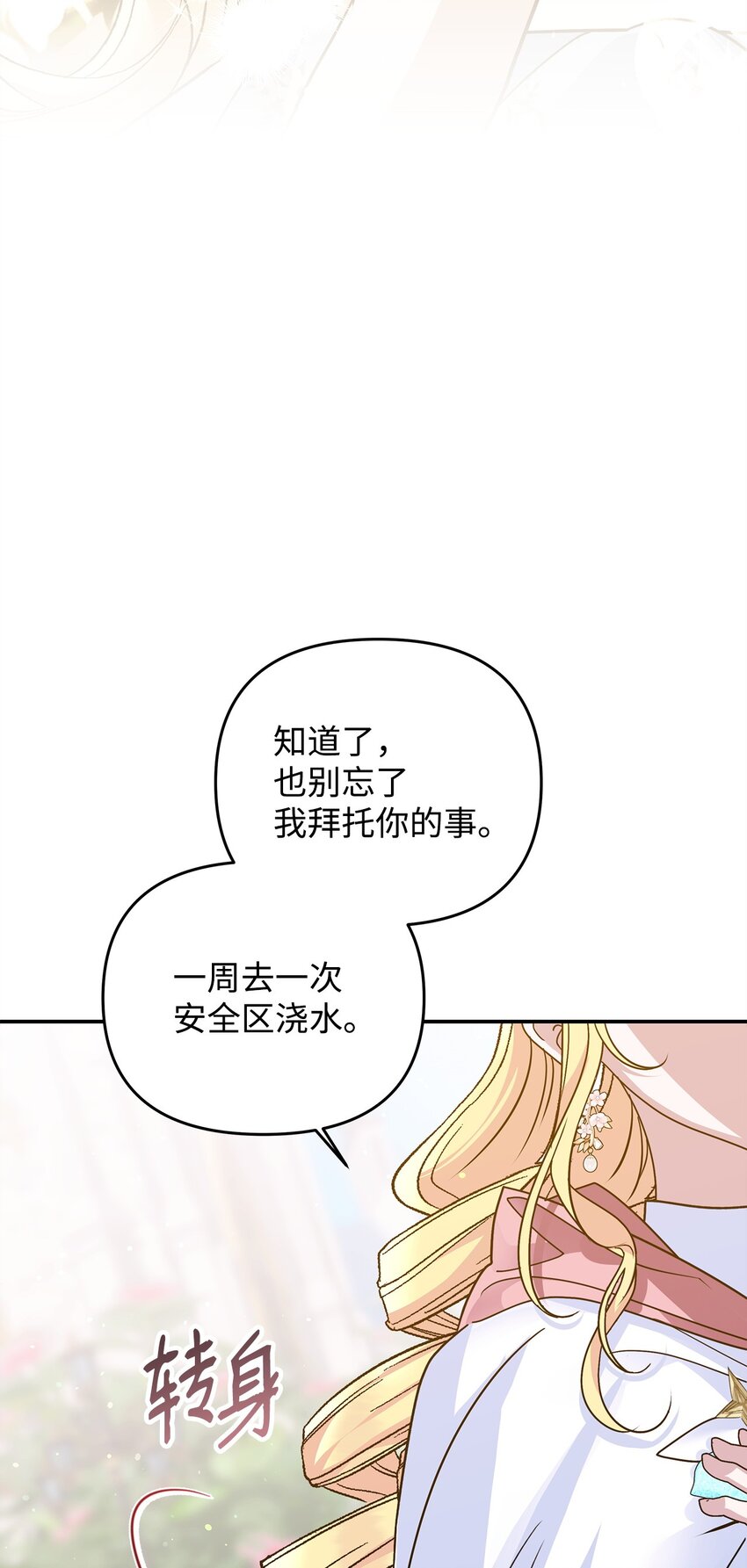 20 遇袭67