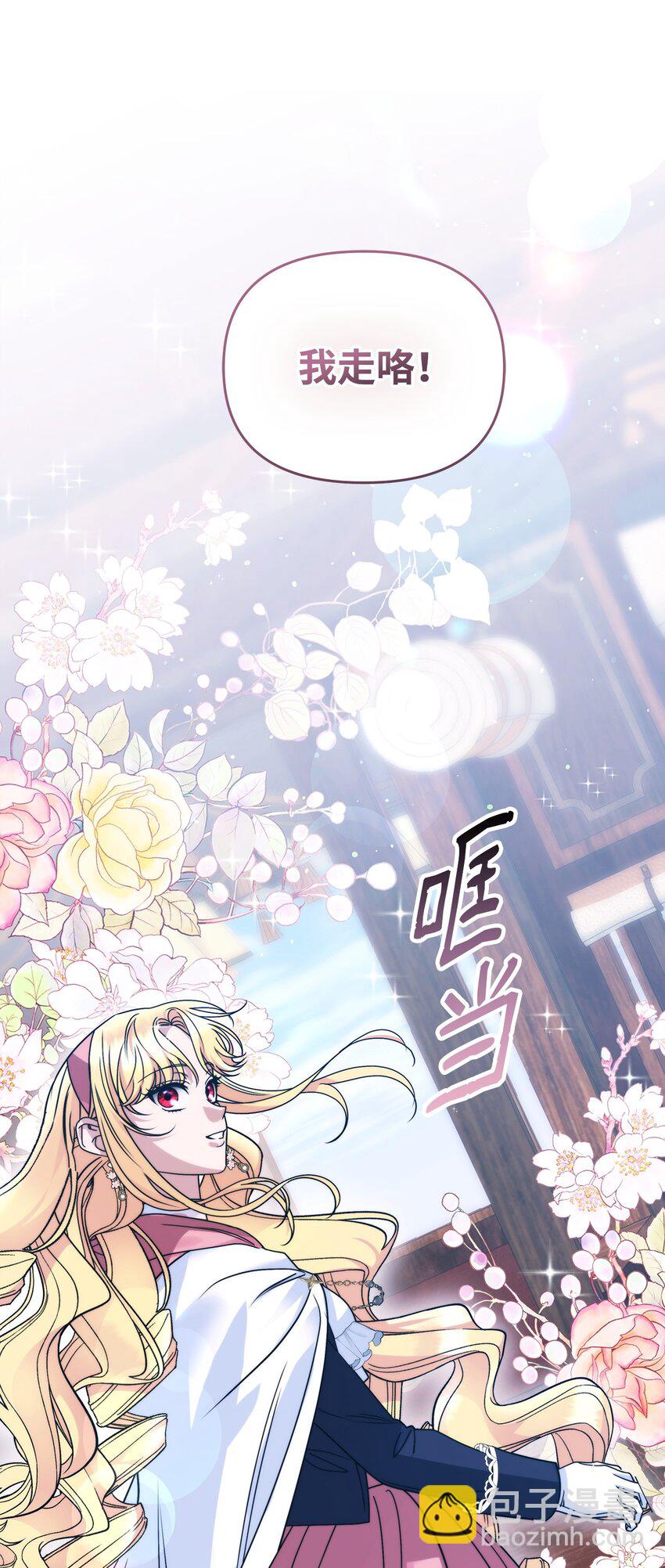 20 遇袭69