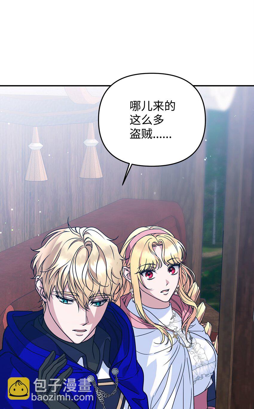 20 遇袭81