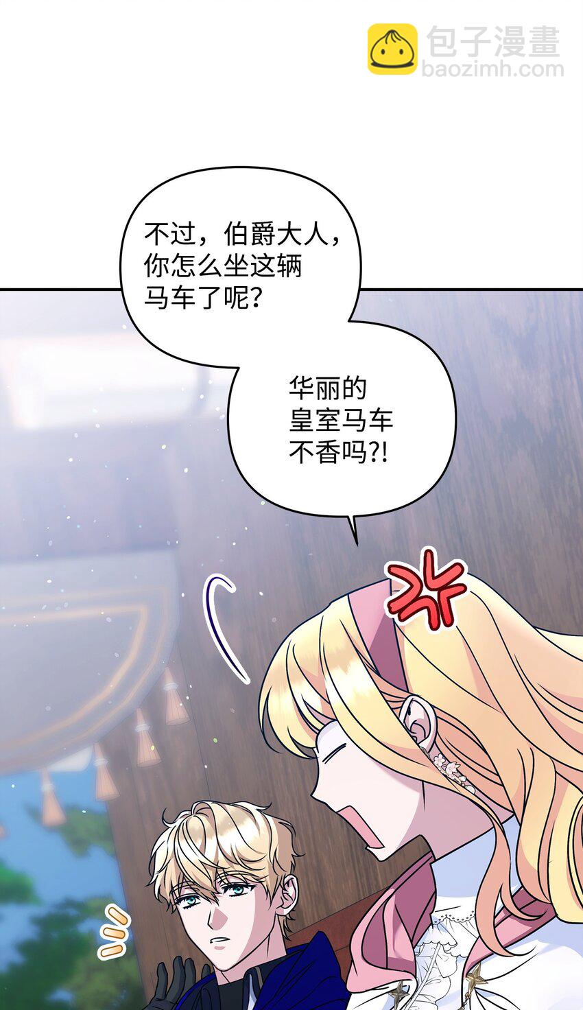 20 遇袭83