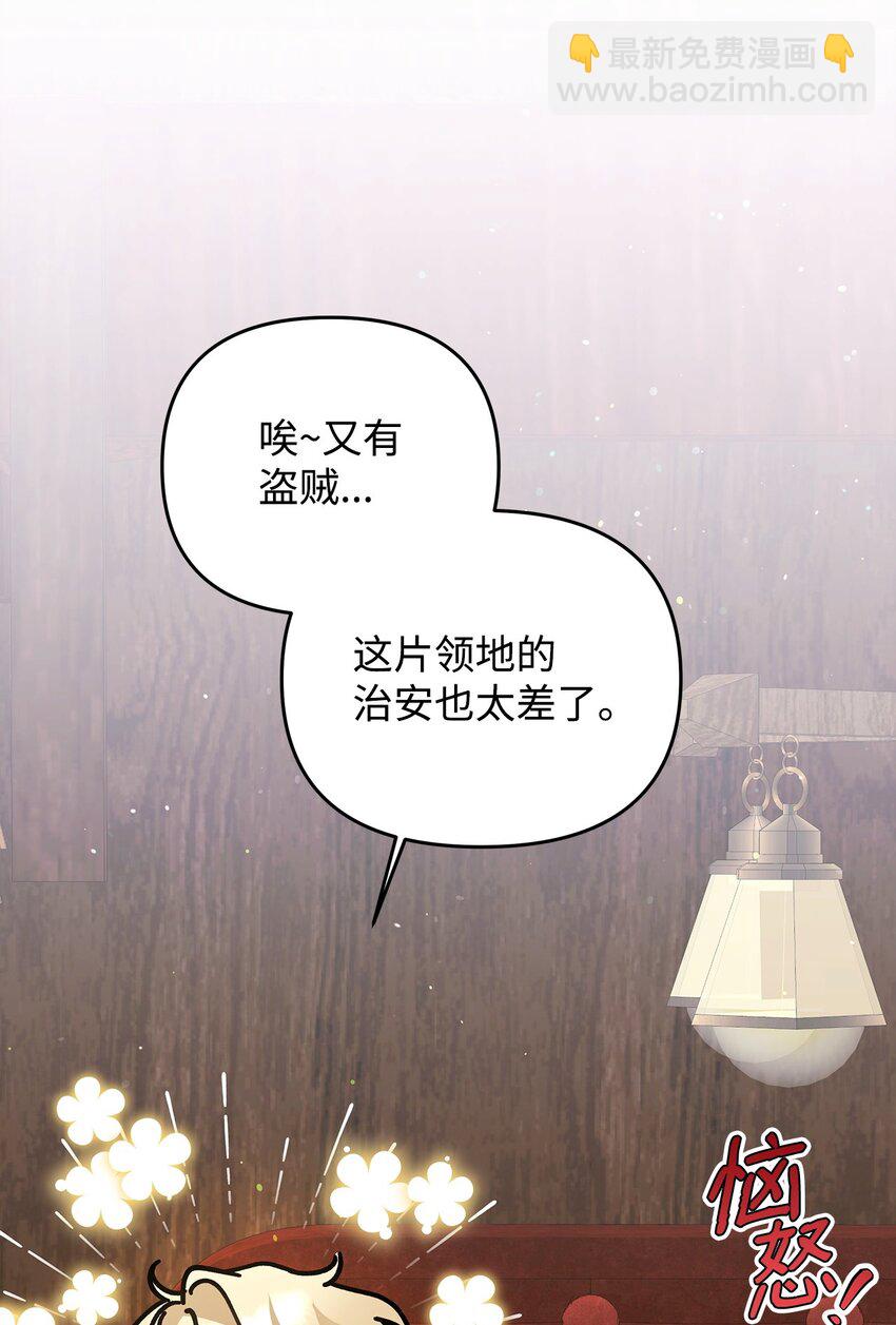 20 遇袭87