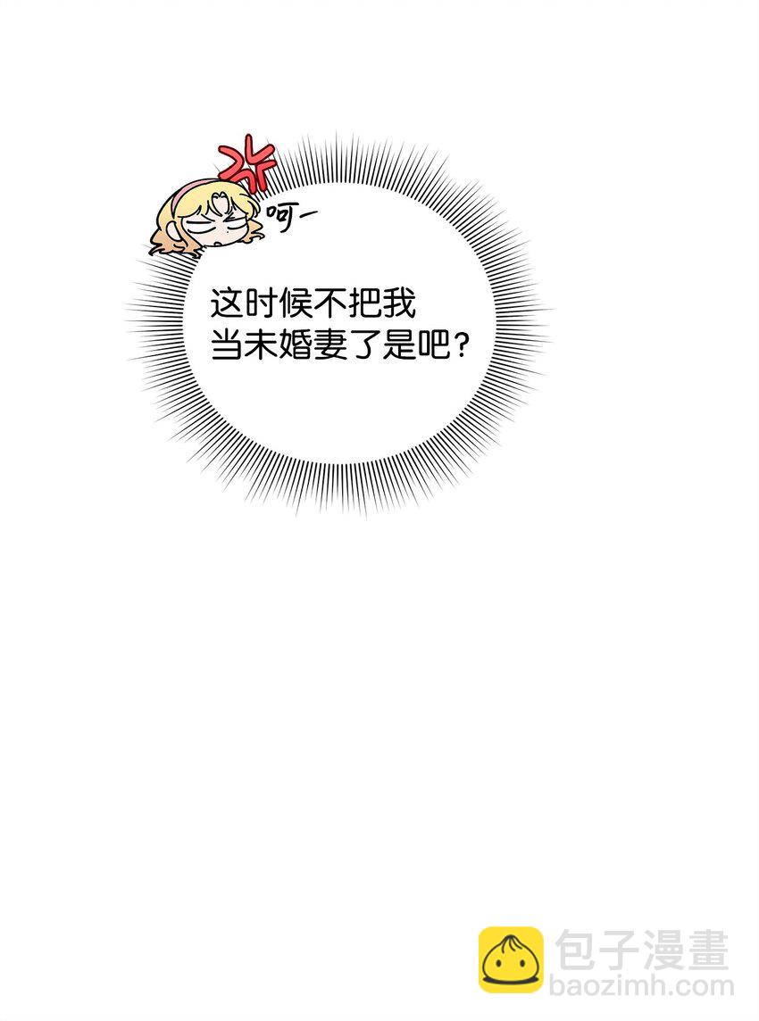 20 遇袭9
