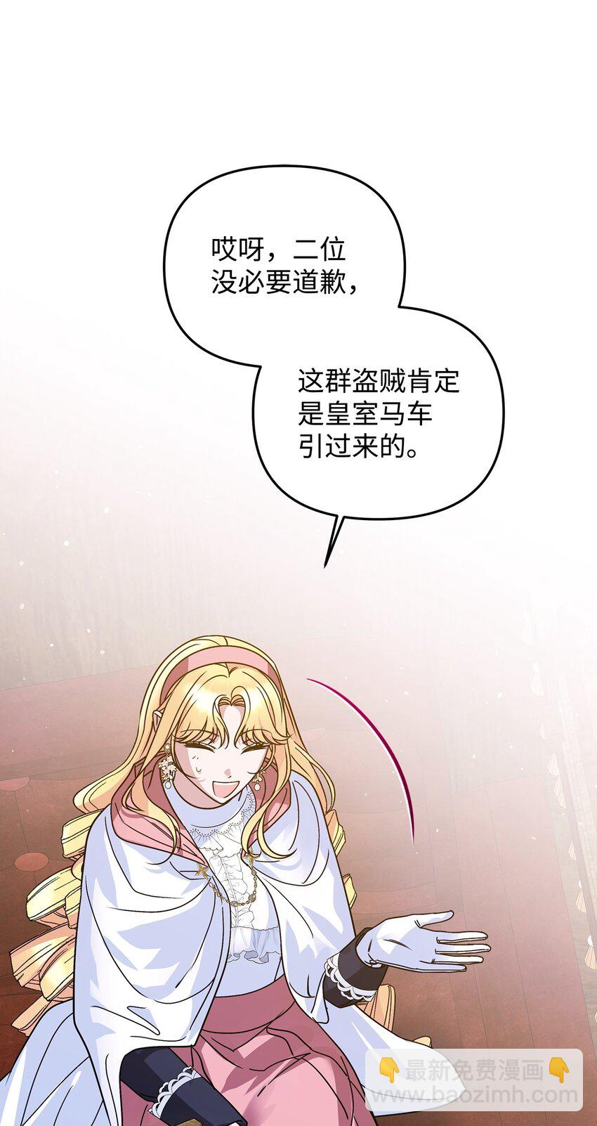 20 遇袭93