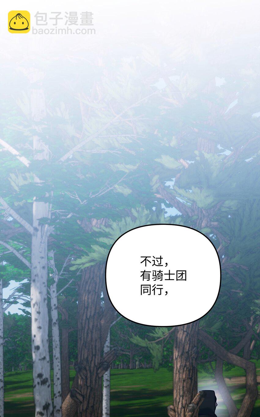 20 遇袭95