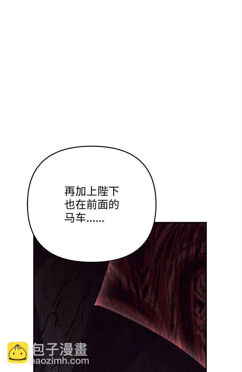 20 遇袭97