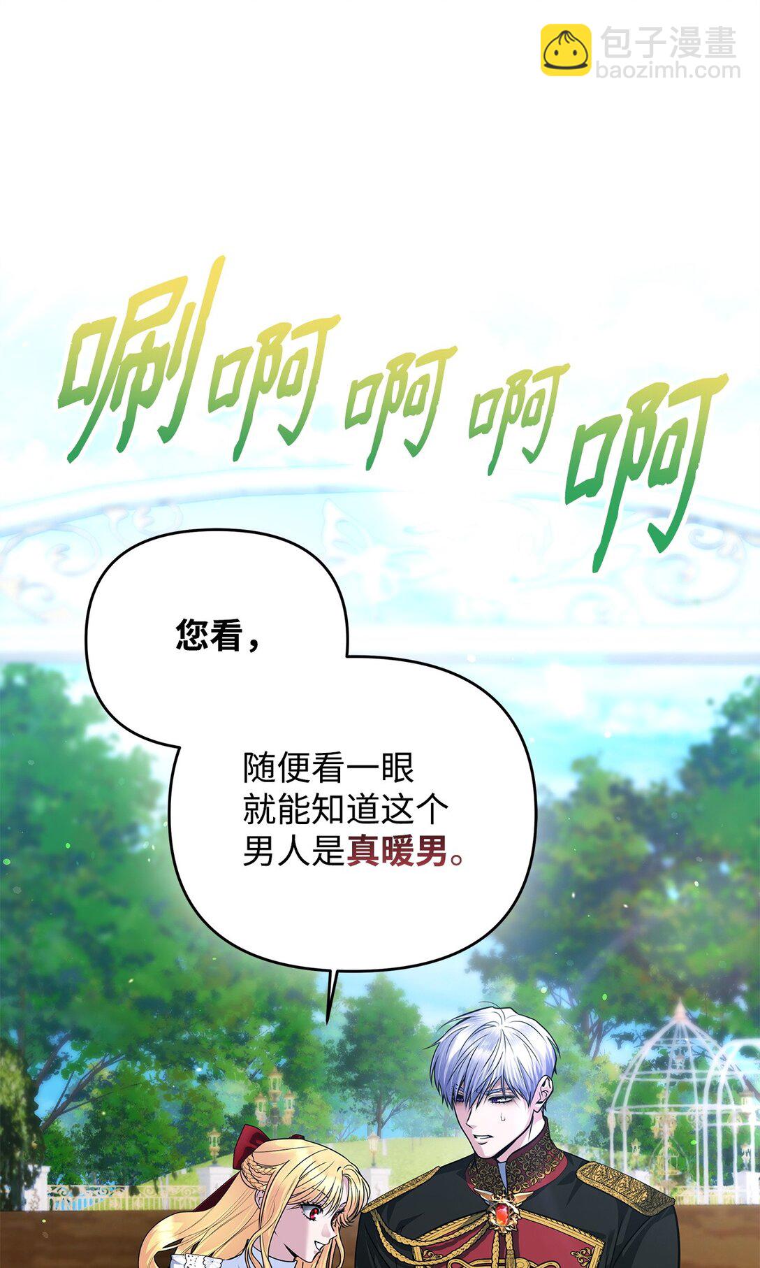 35 朋友5