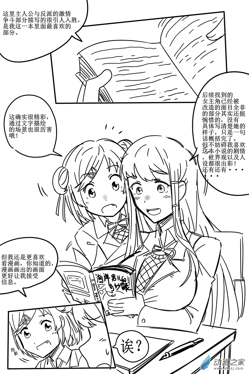 05 分享~0