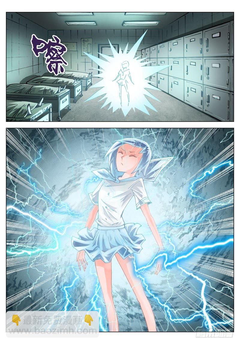 003 活过来！1