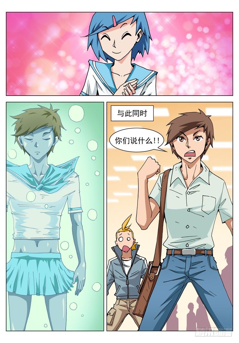 003 活过来！11