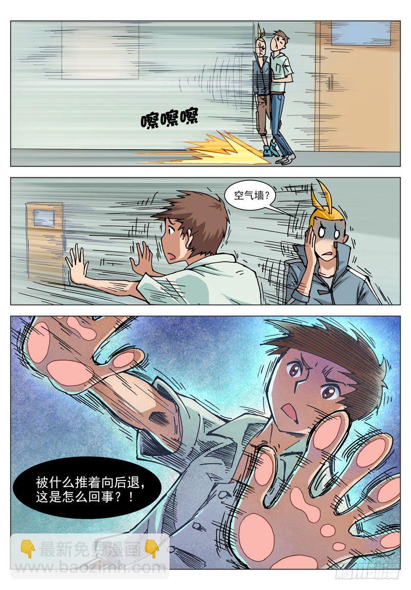 011 什么情况（下）7