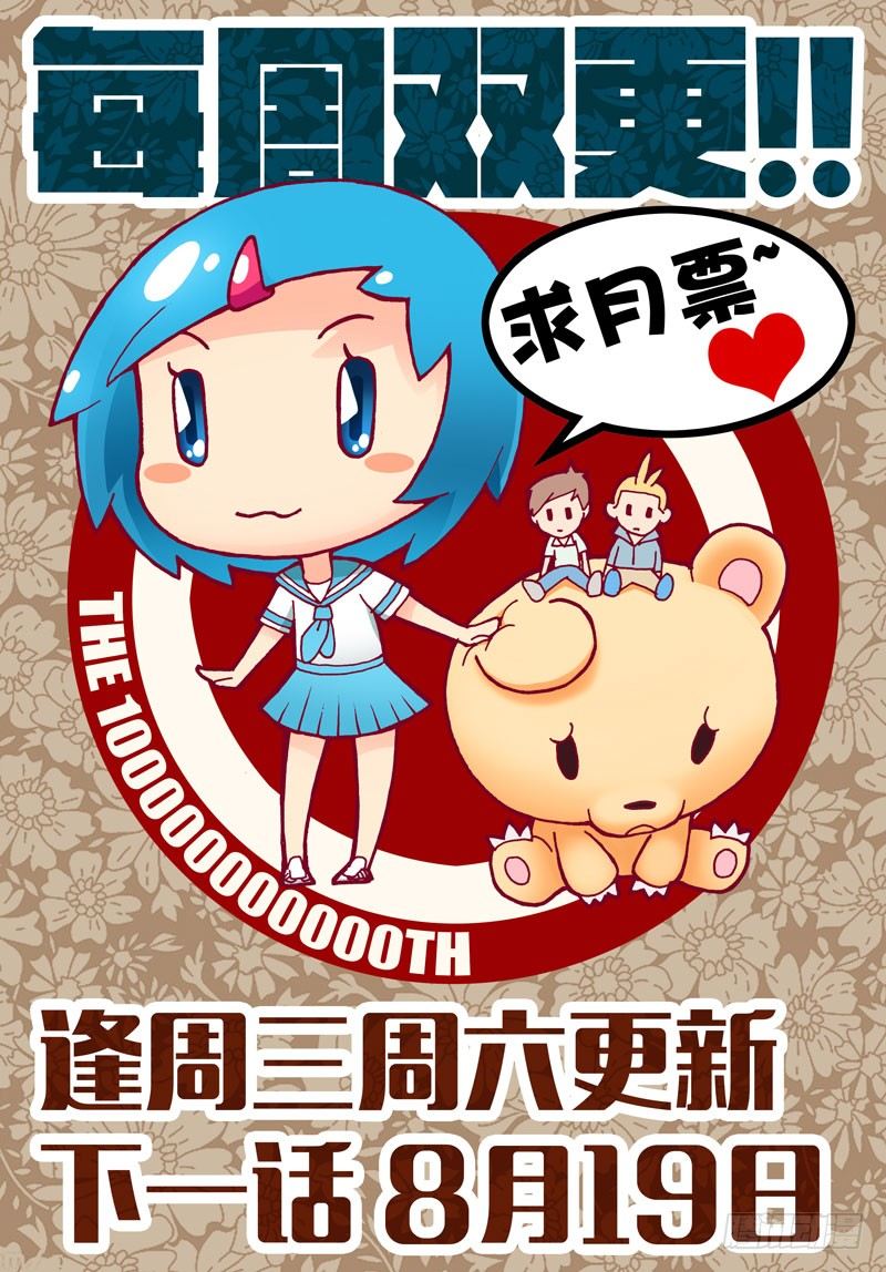 011 什么情况（下）8