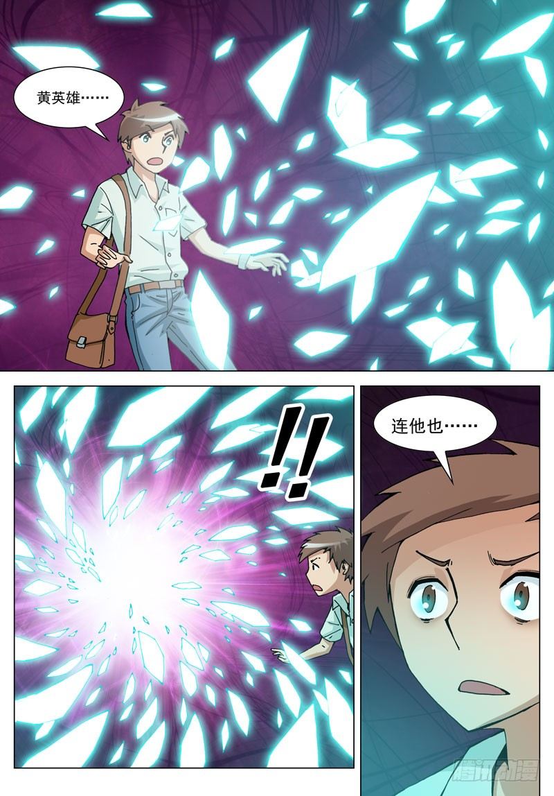 018 无敌了？（上）0