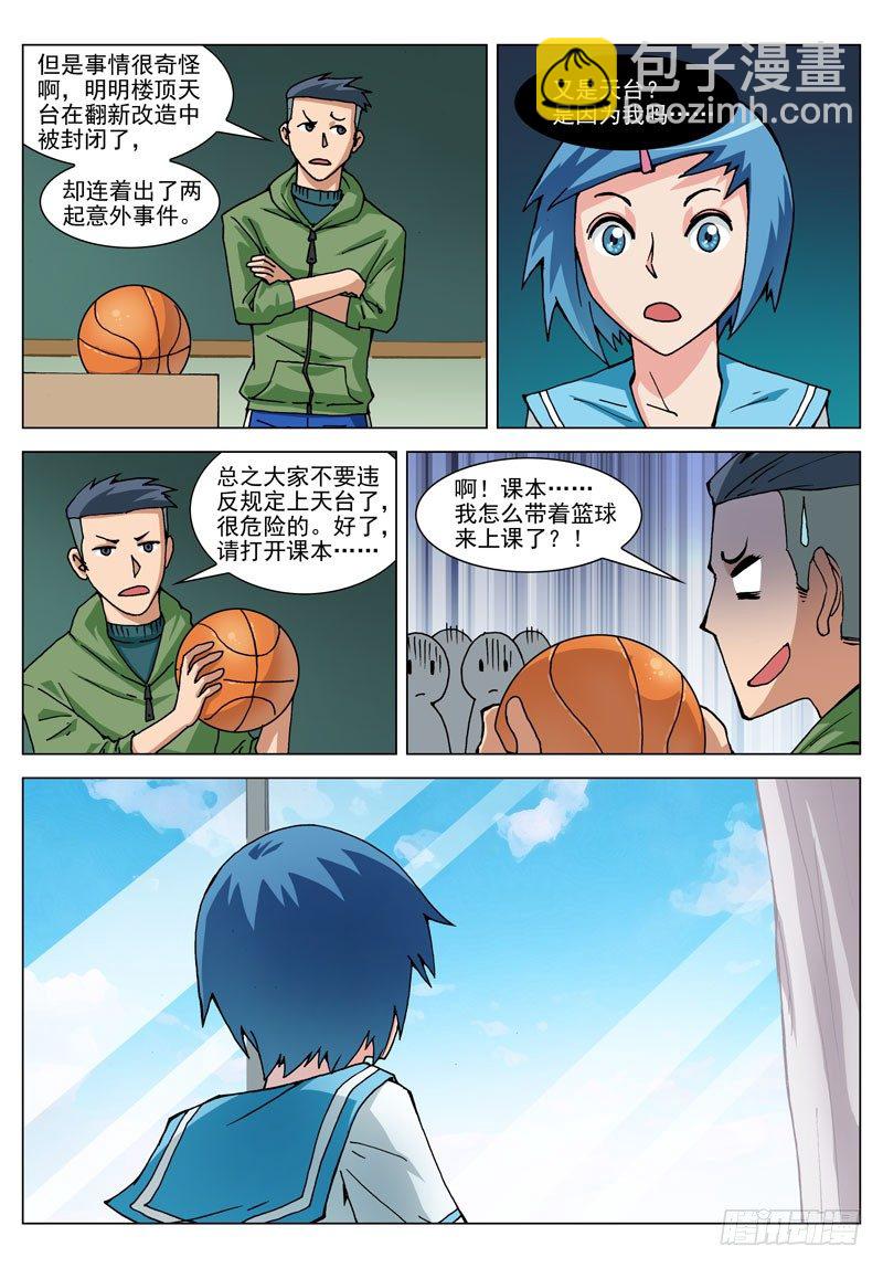 020 强者（上）2