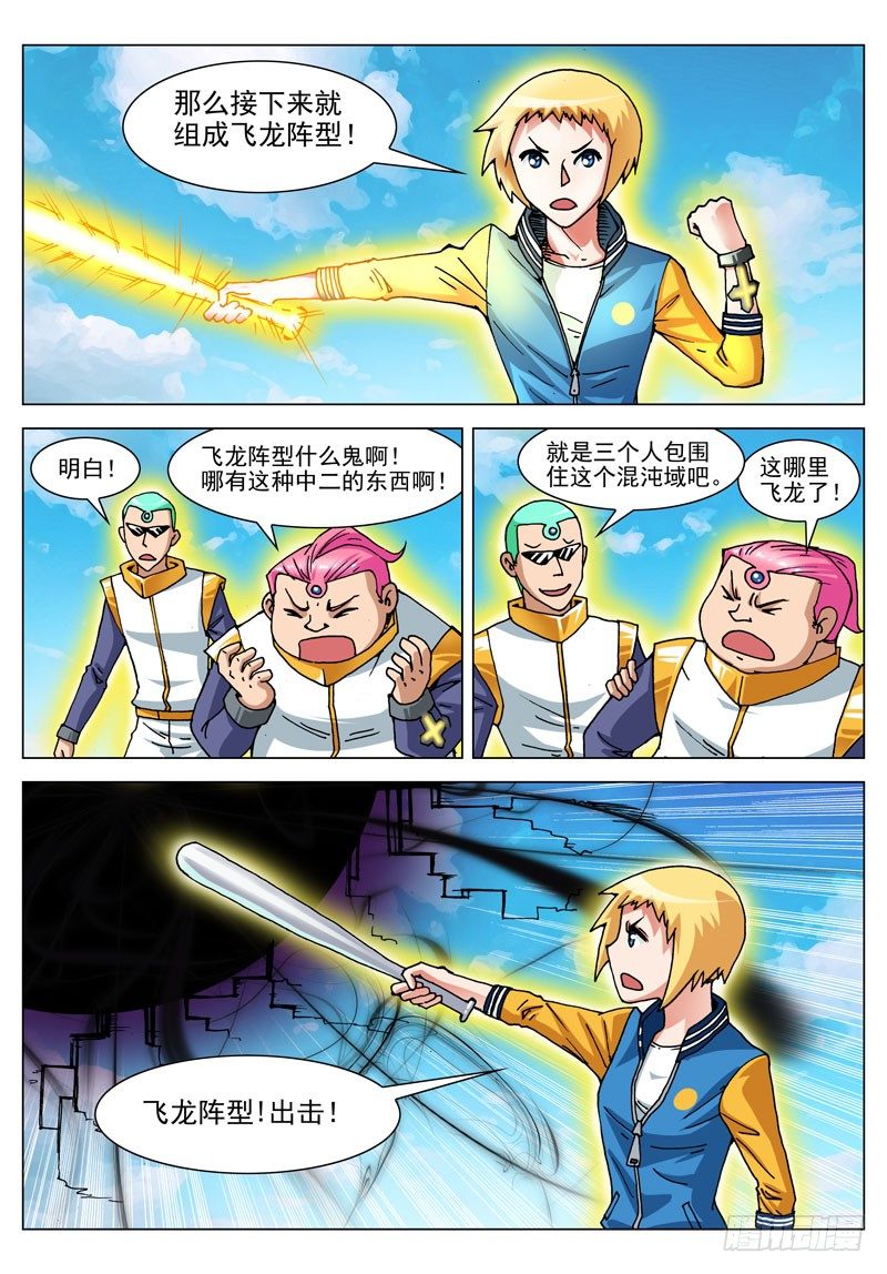 020 强者（上）4