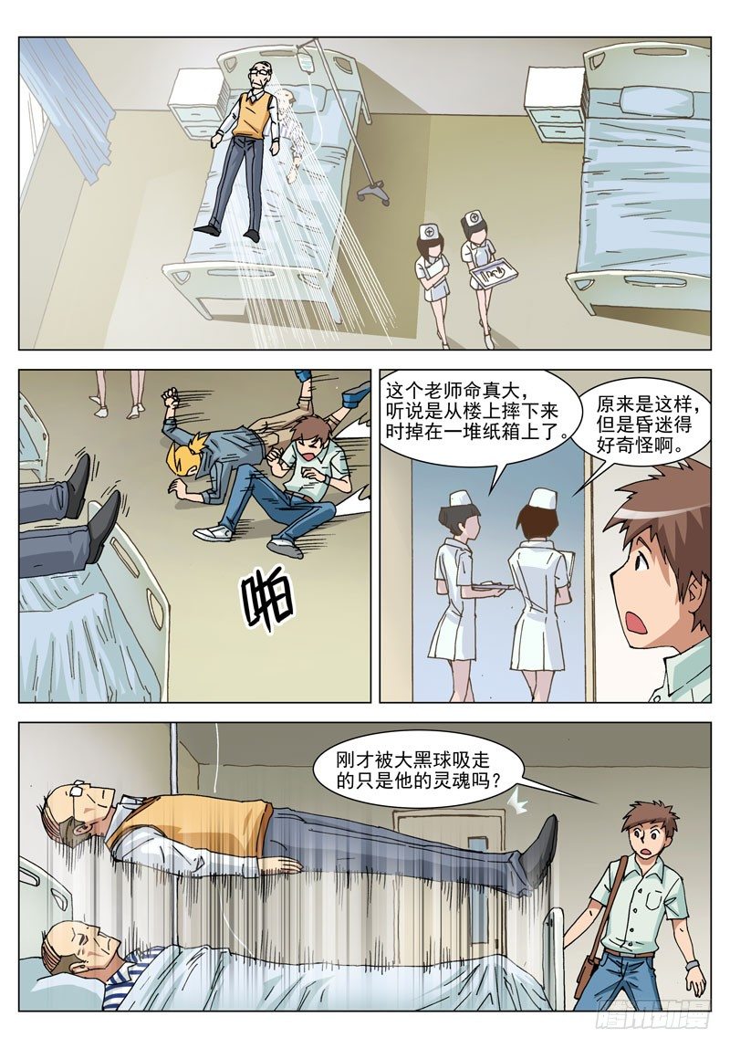 022 成功！（上）1
