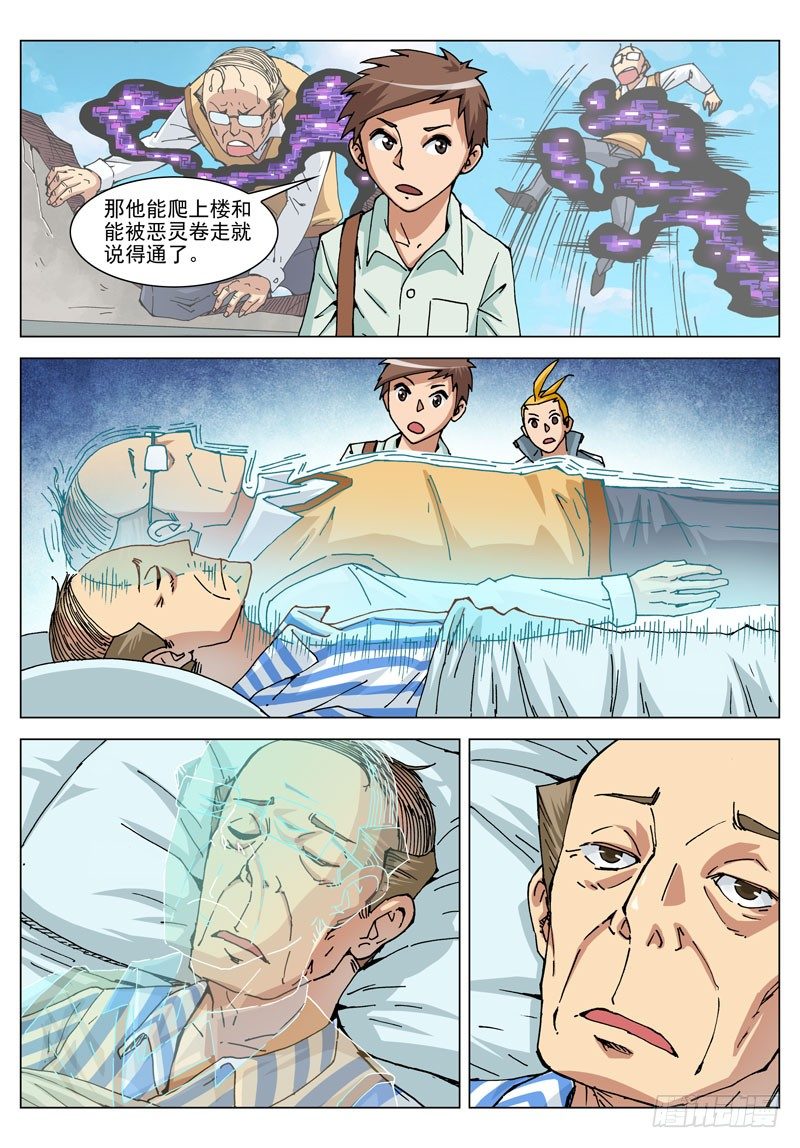 022 成功！（上）2