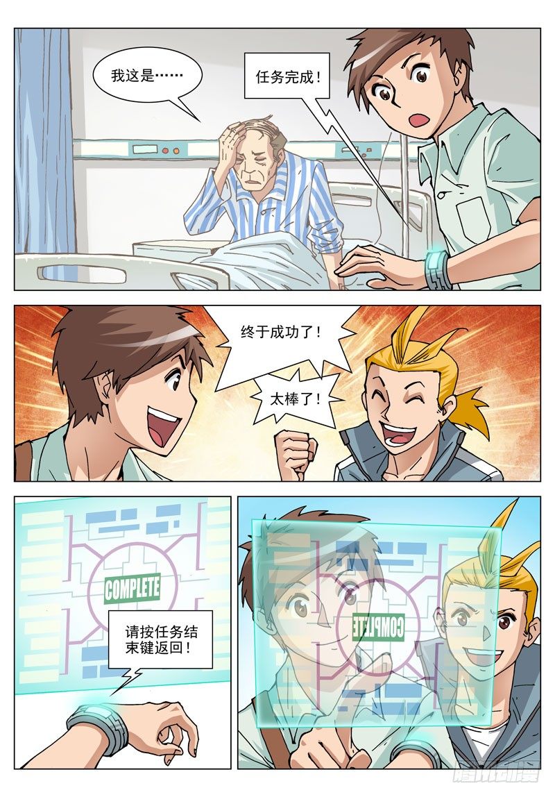 022 成功！（上）3
