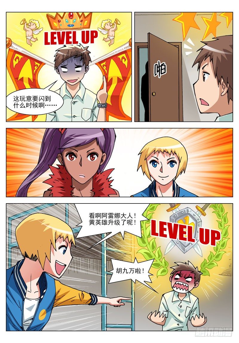 022 成功！（上）7