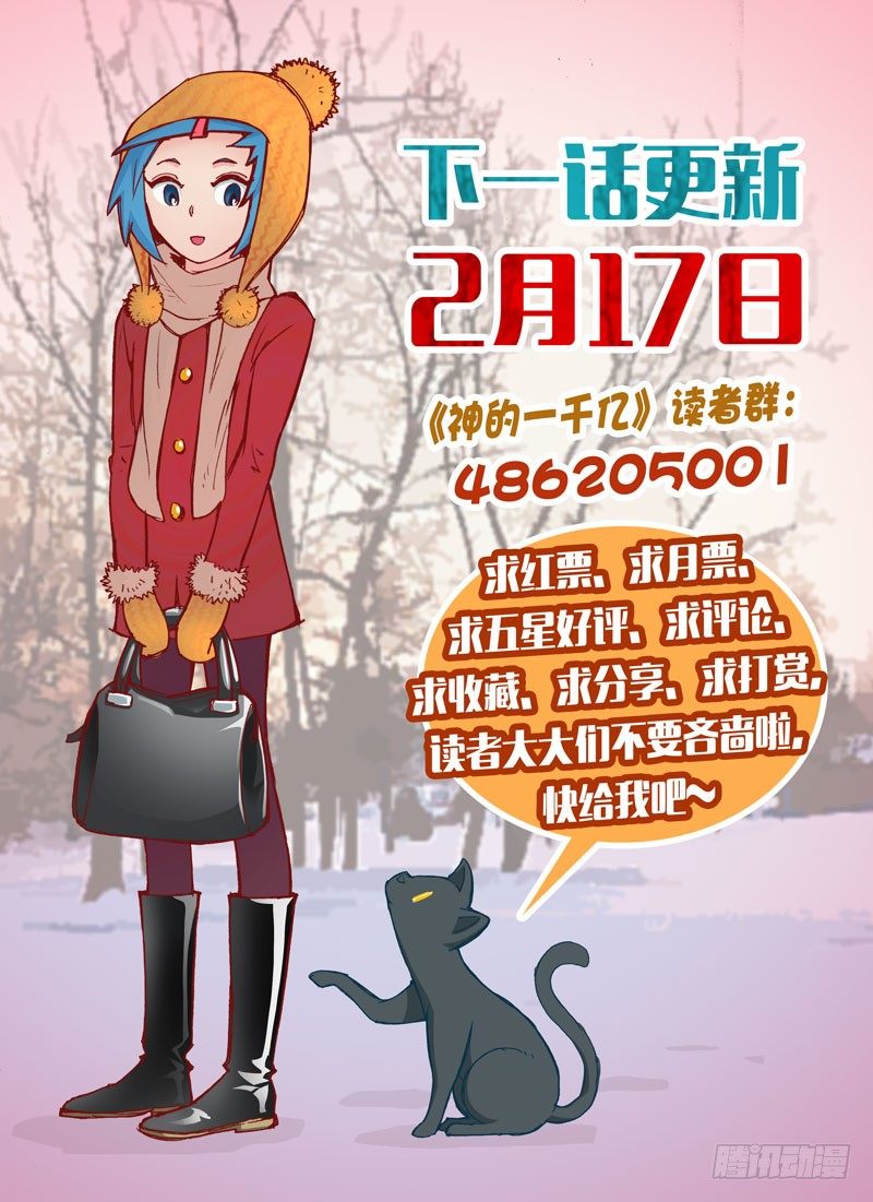 064 外星人？！（上）9
