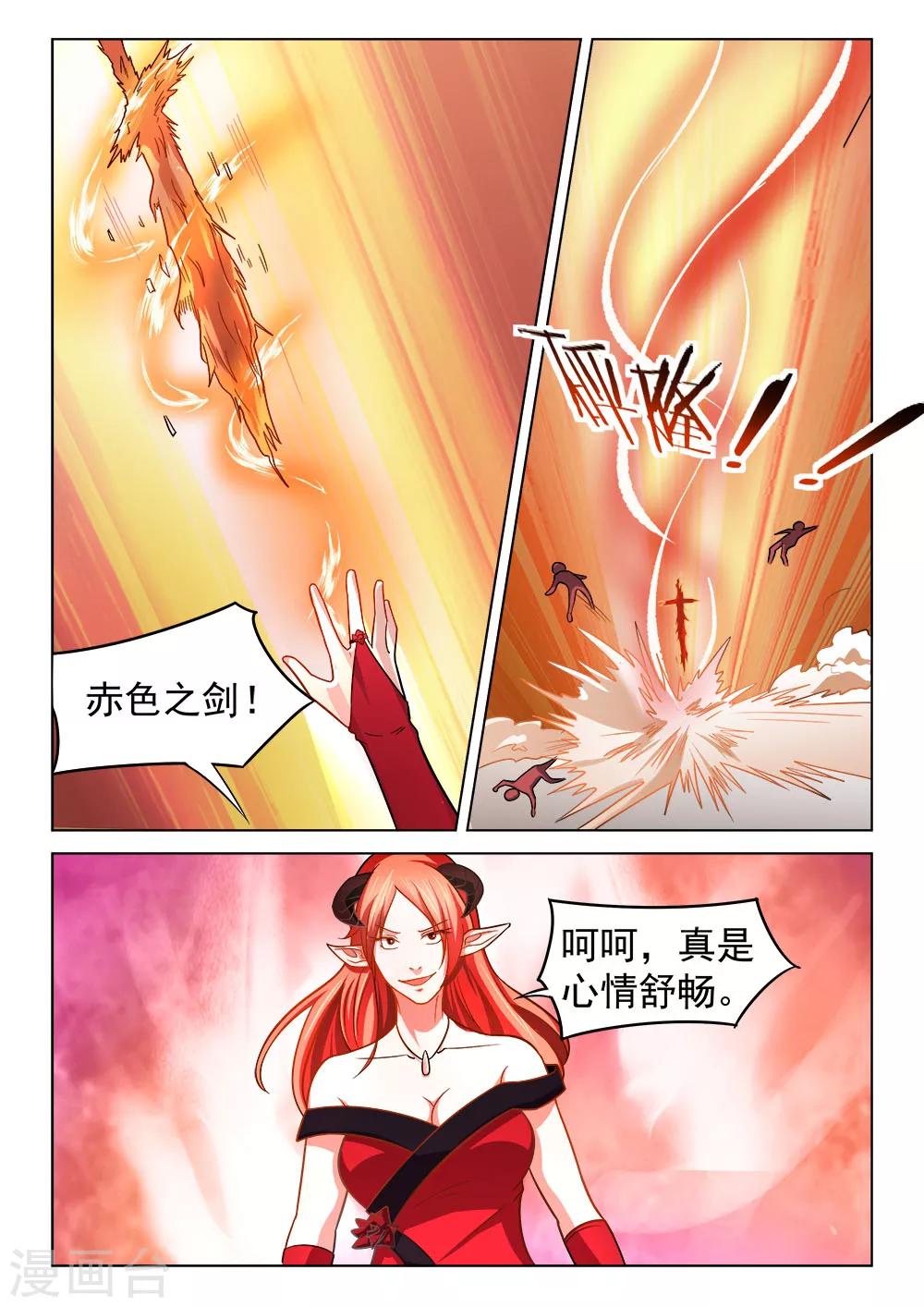 第49话 决裂3