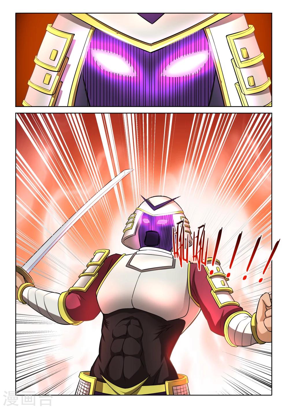 第50话 萝莉再现12