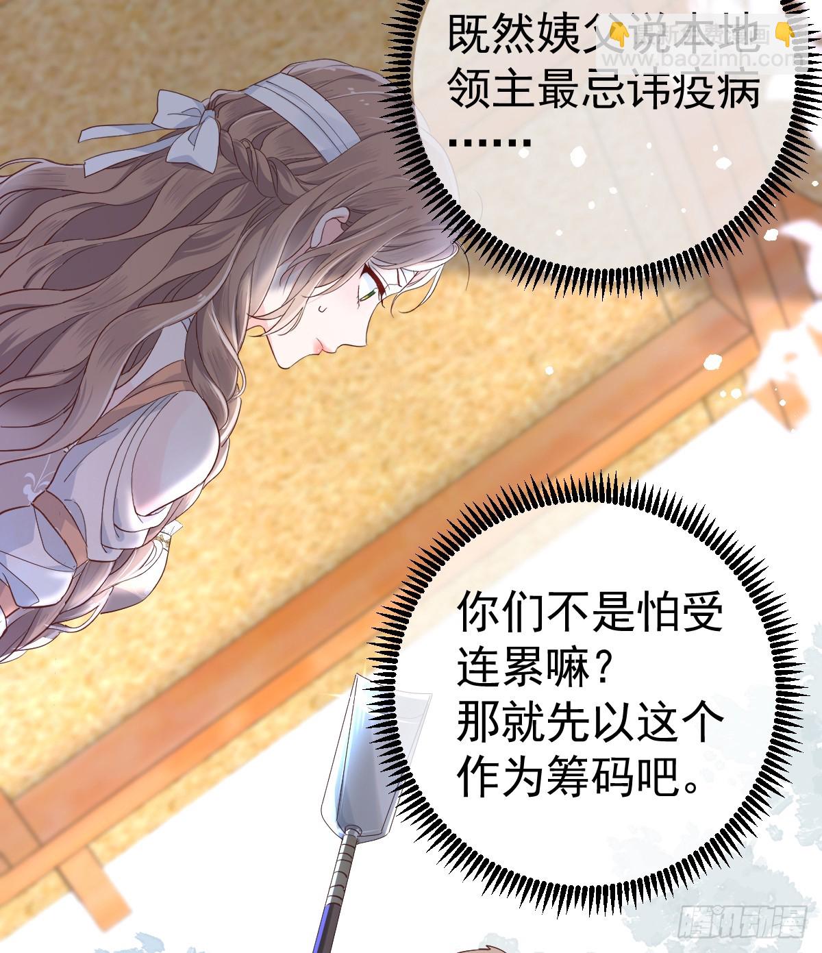 你小子人狠话不多16