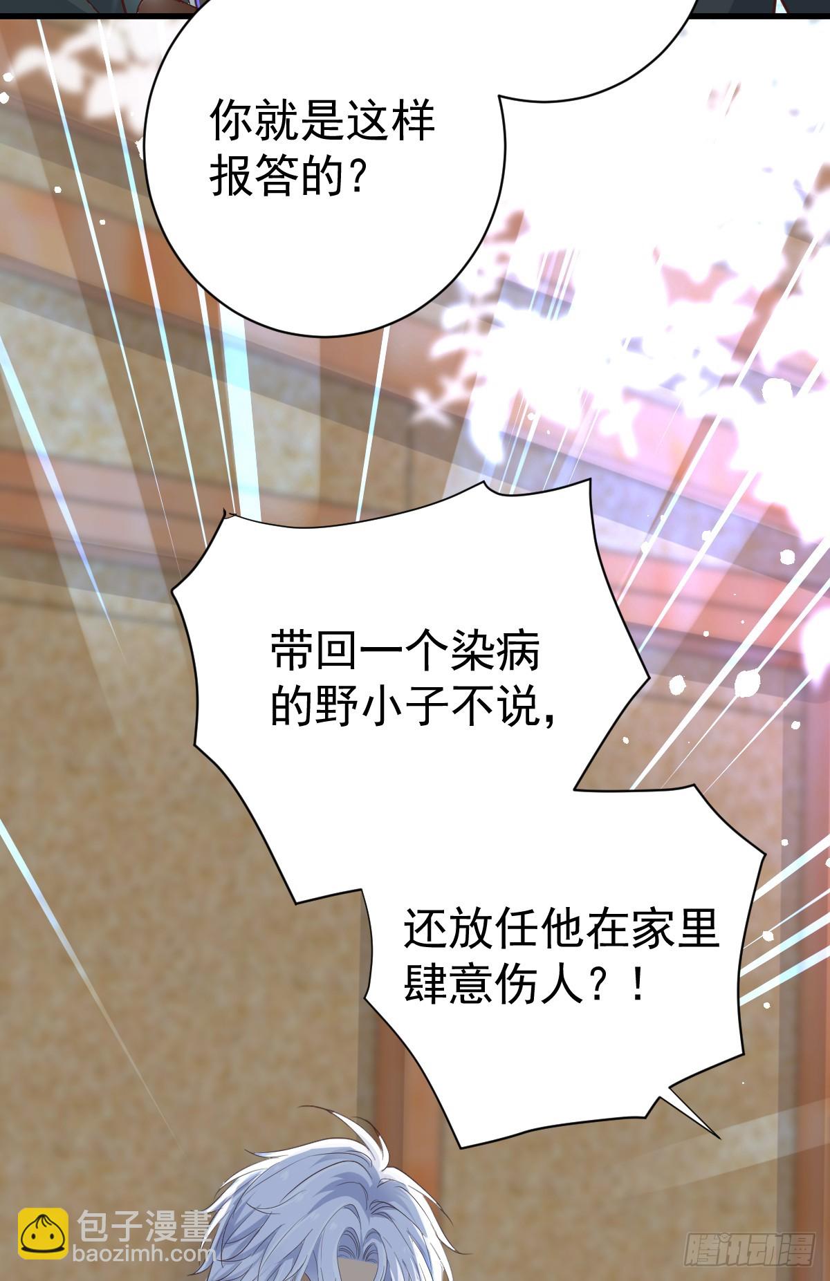 你小子人狠话不多18