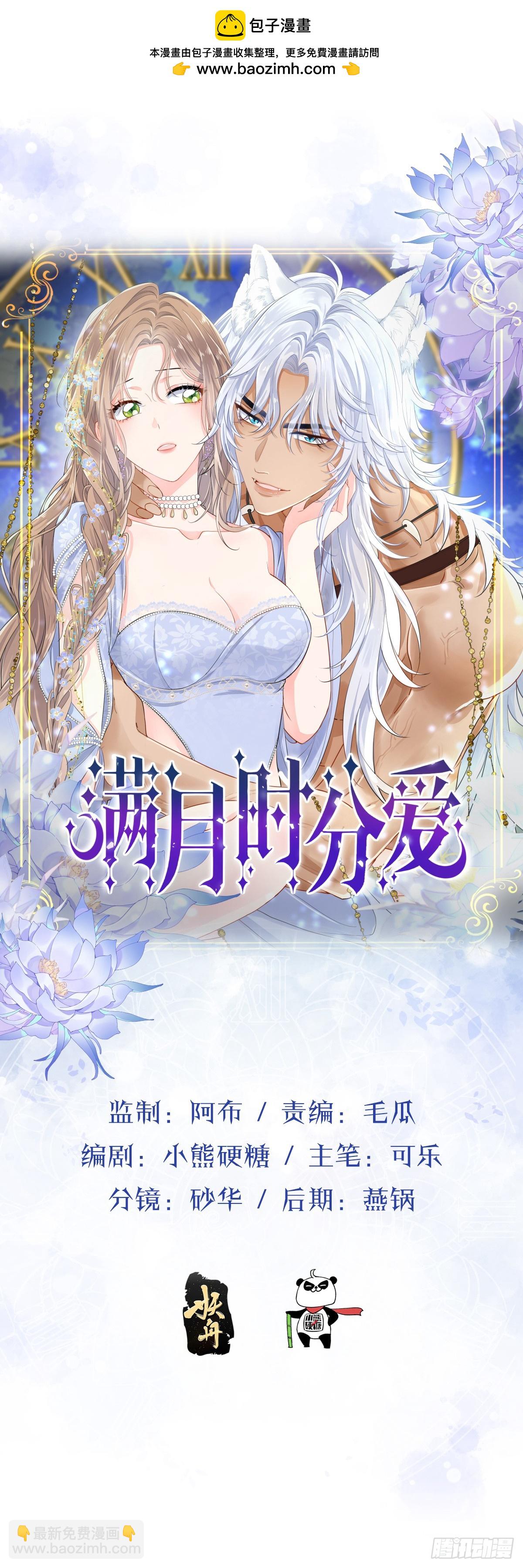 你小子人狠话不多3