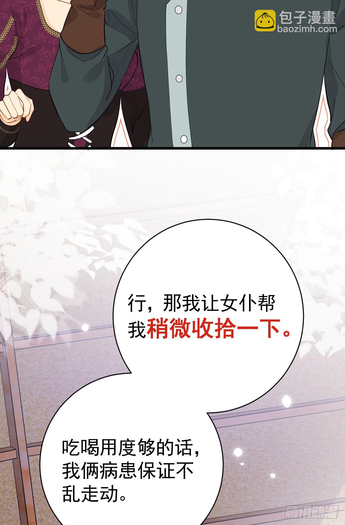 你小子人狠话不多32