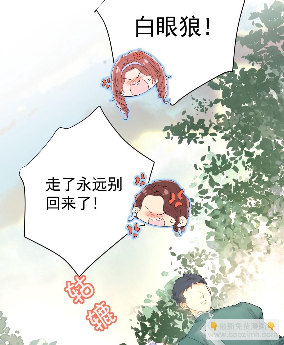你小子人狠话不多41