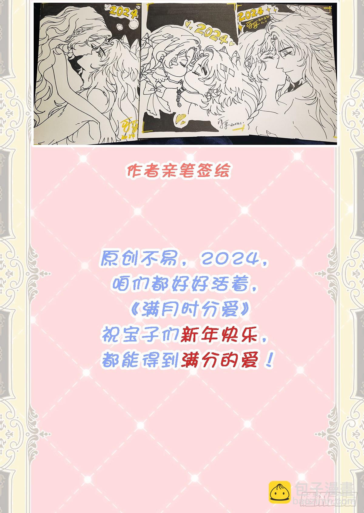你小子人狠话不多61