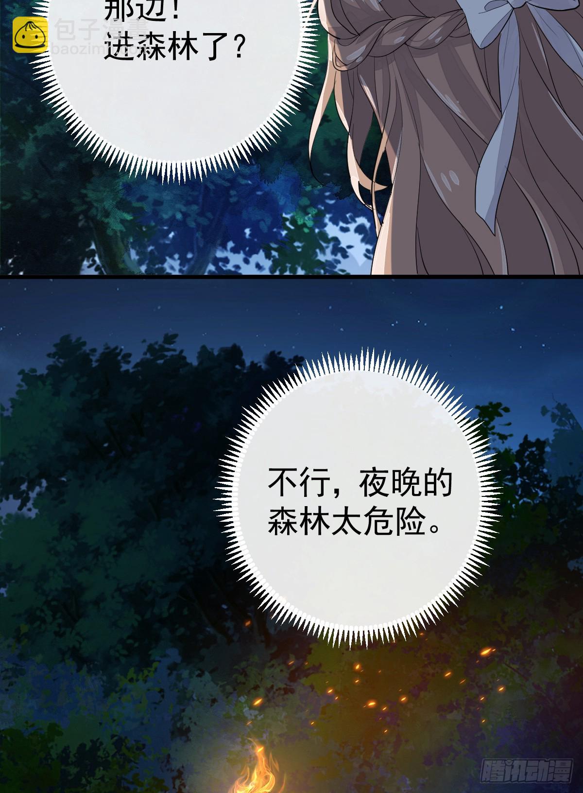 红月惊变22