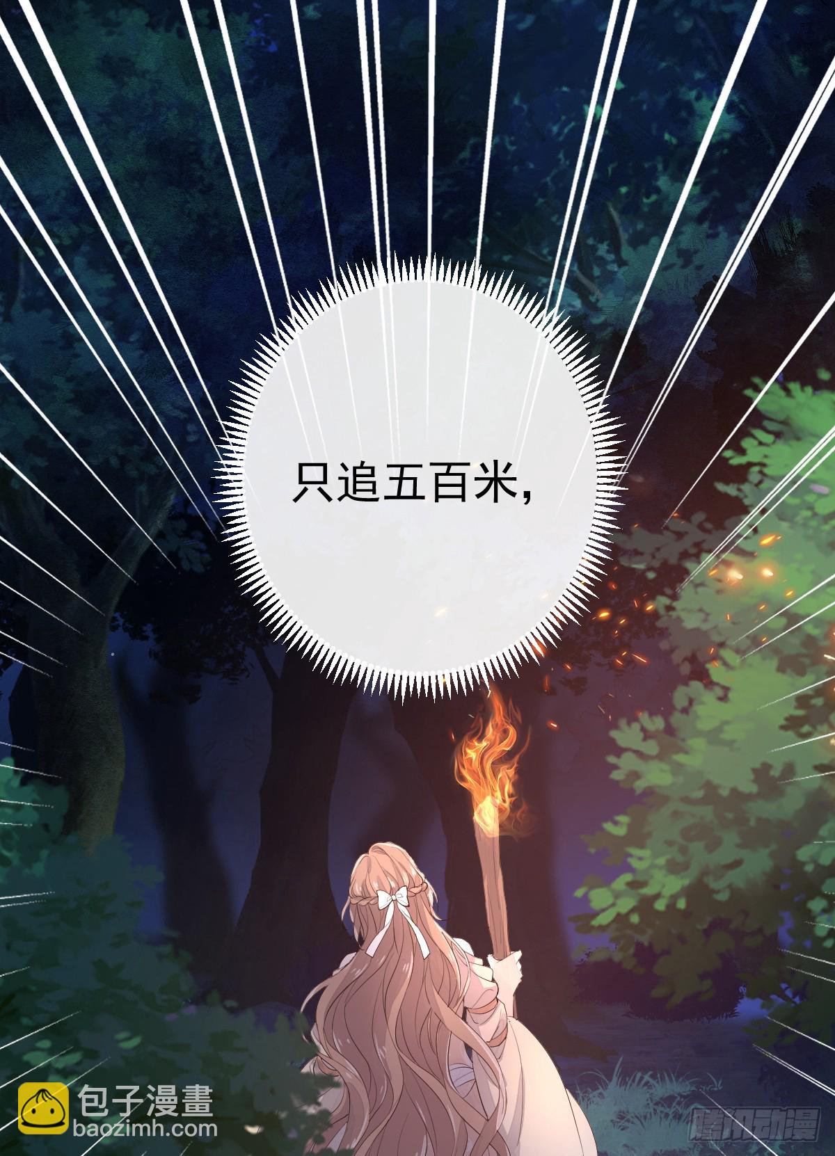 红月惊变25
