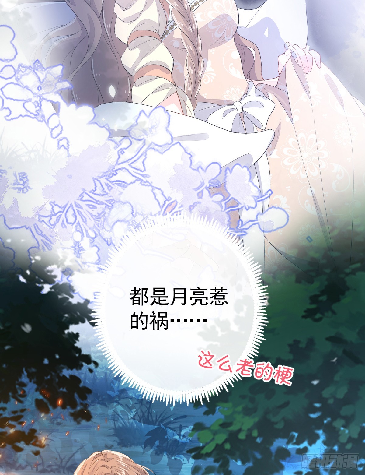 红月惊变32