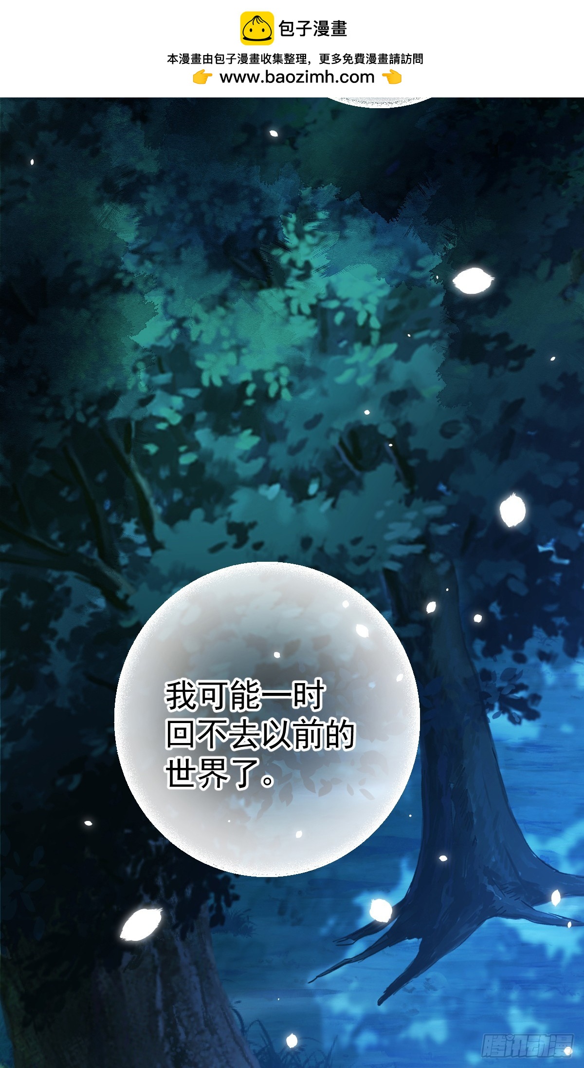 挑衅1