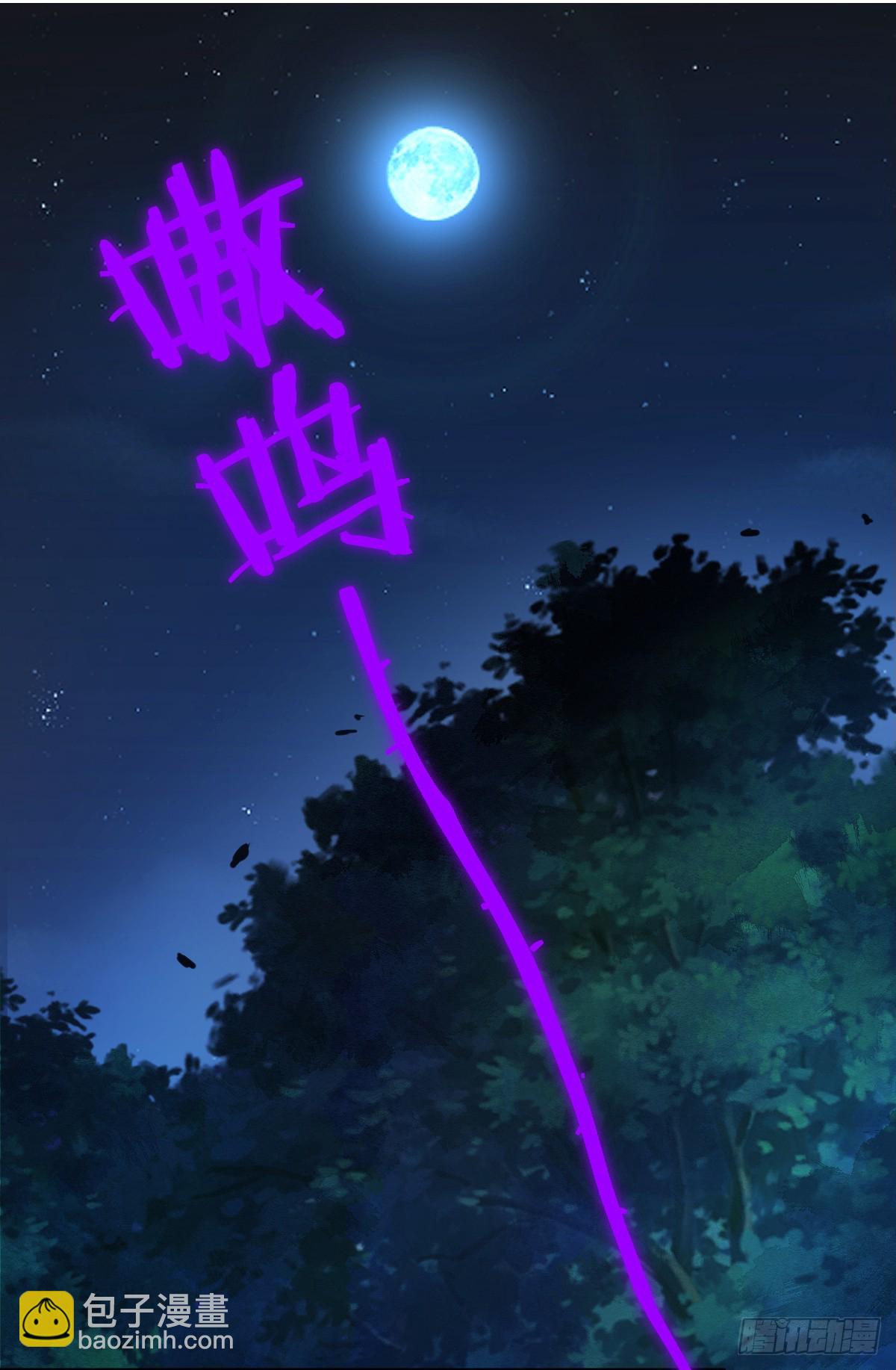 挑衅12