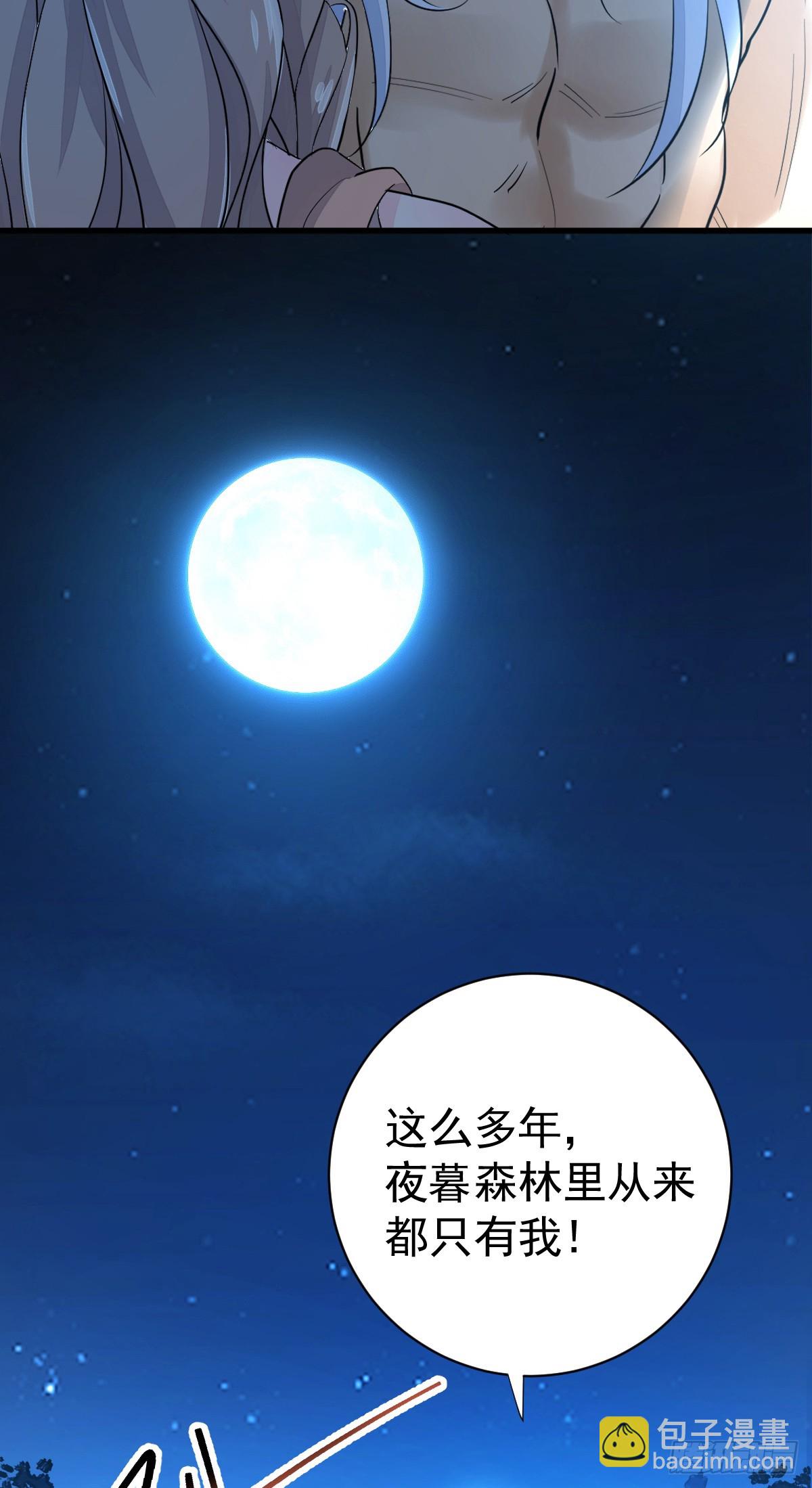 挑衅15