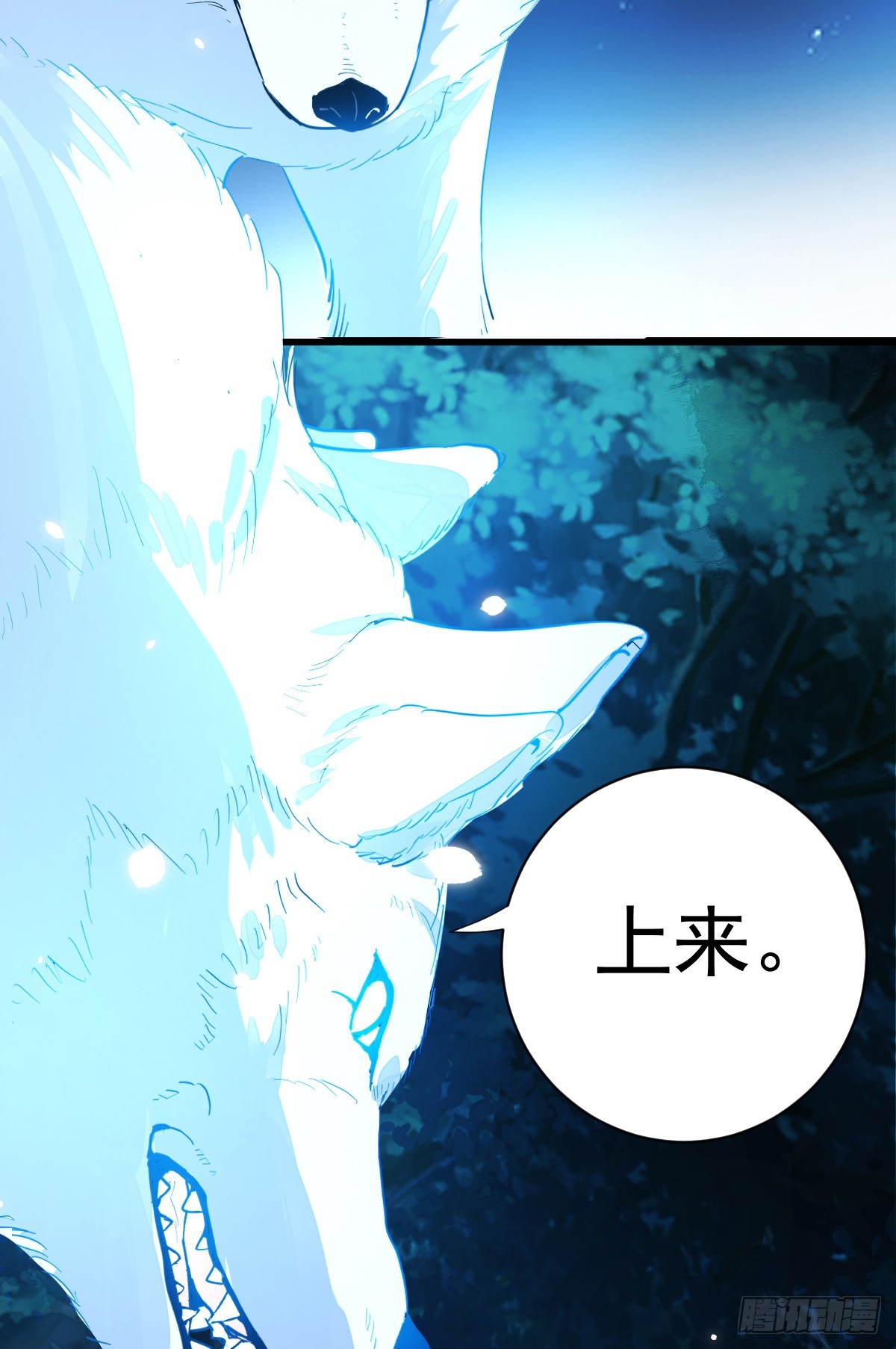 挑衅23