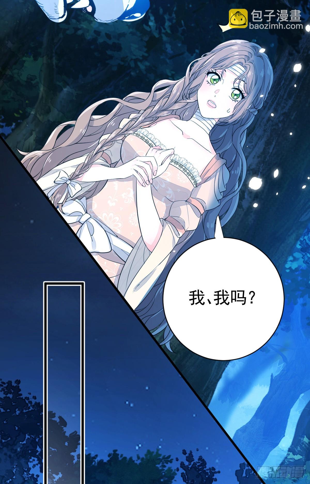 挑衅24