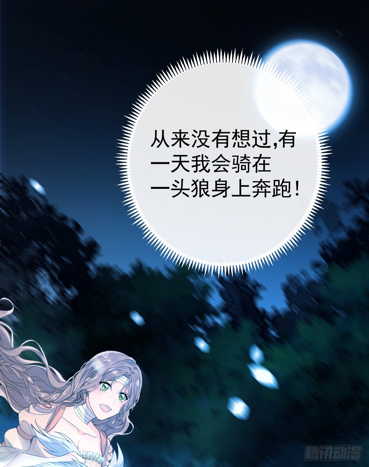 挑衅31