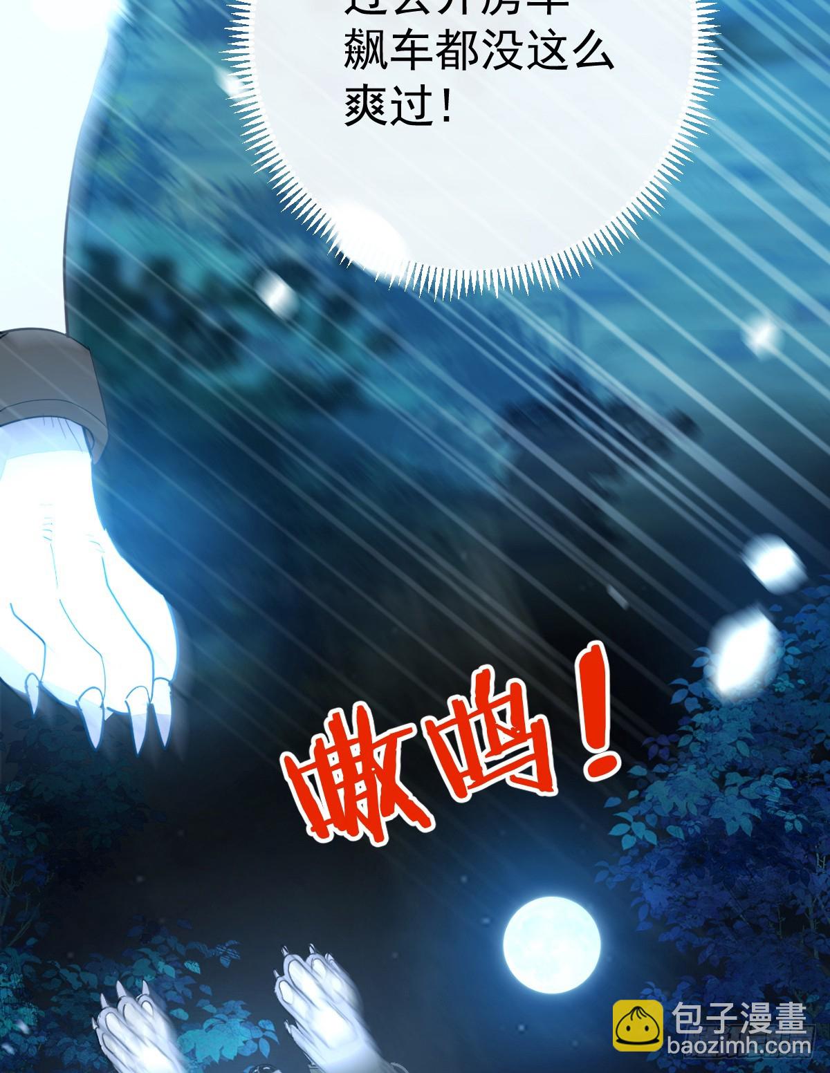 挑衅33