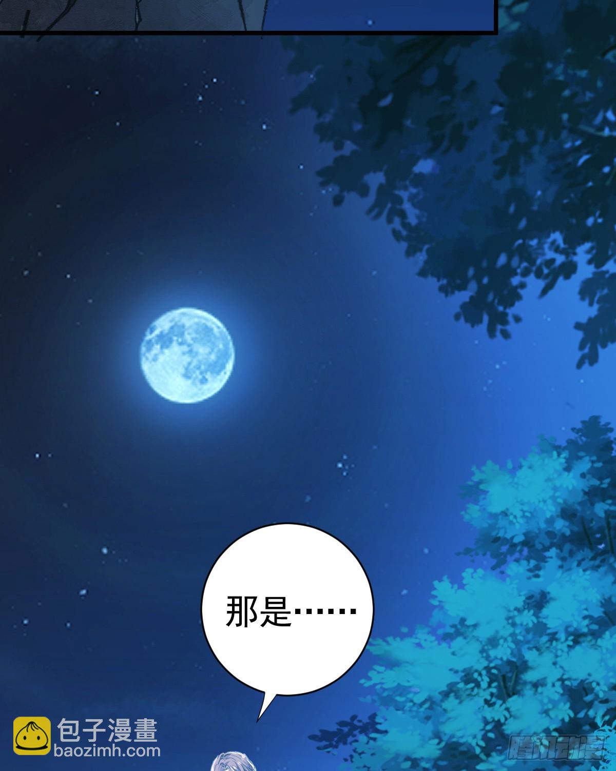 挑衅37