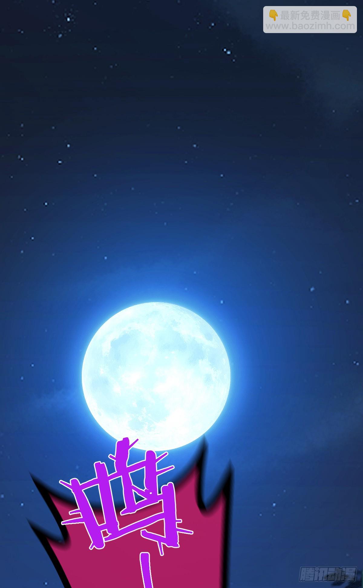 挑衅50