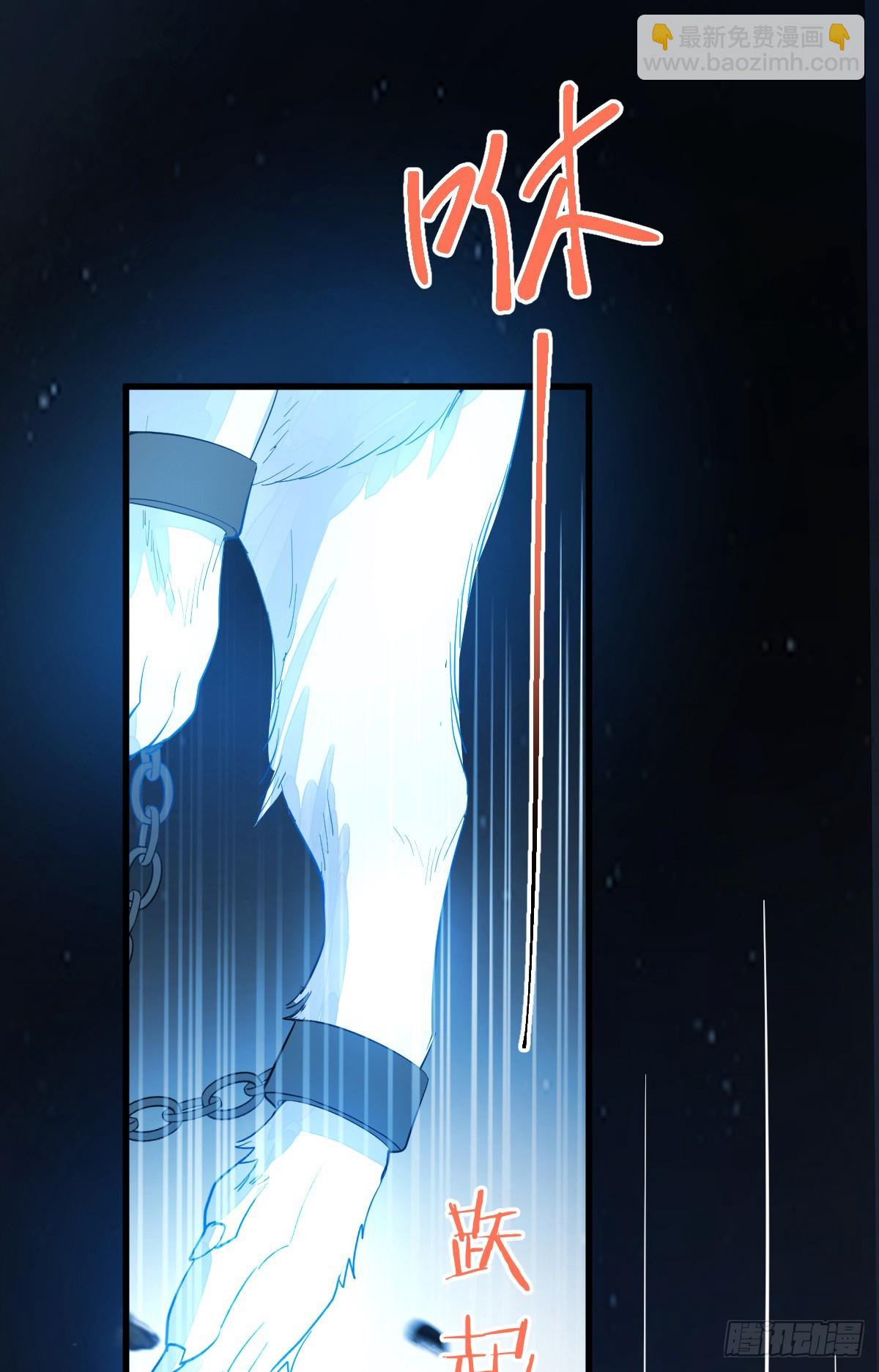 挑衅54