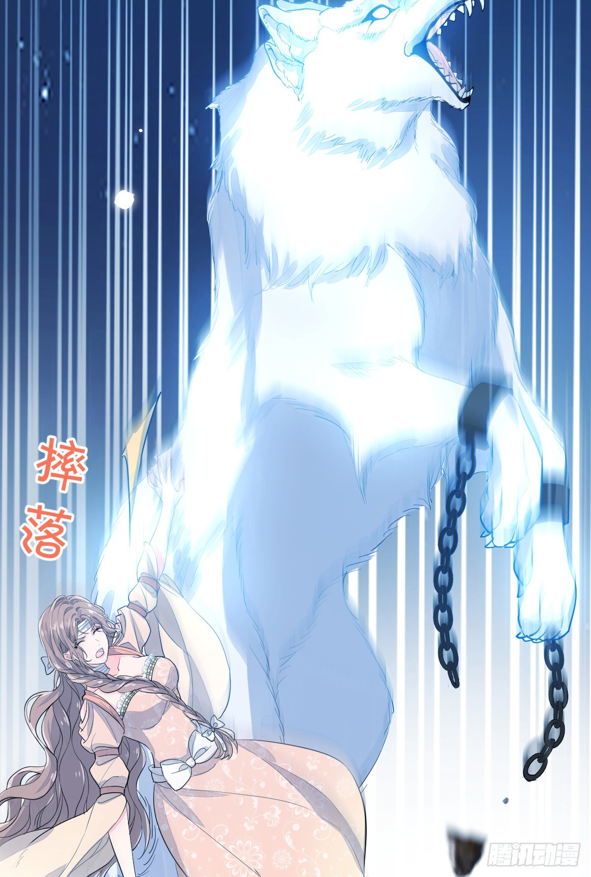 挑衅56