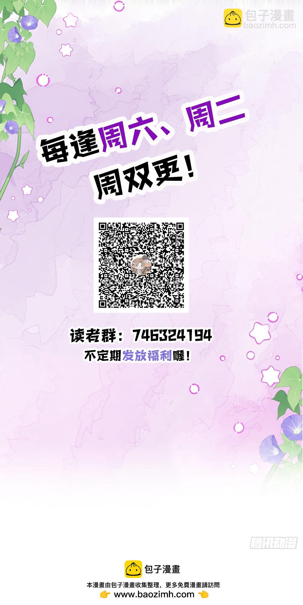 挑衅64