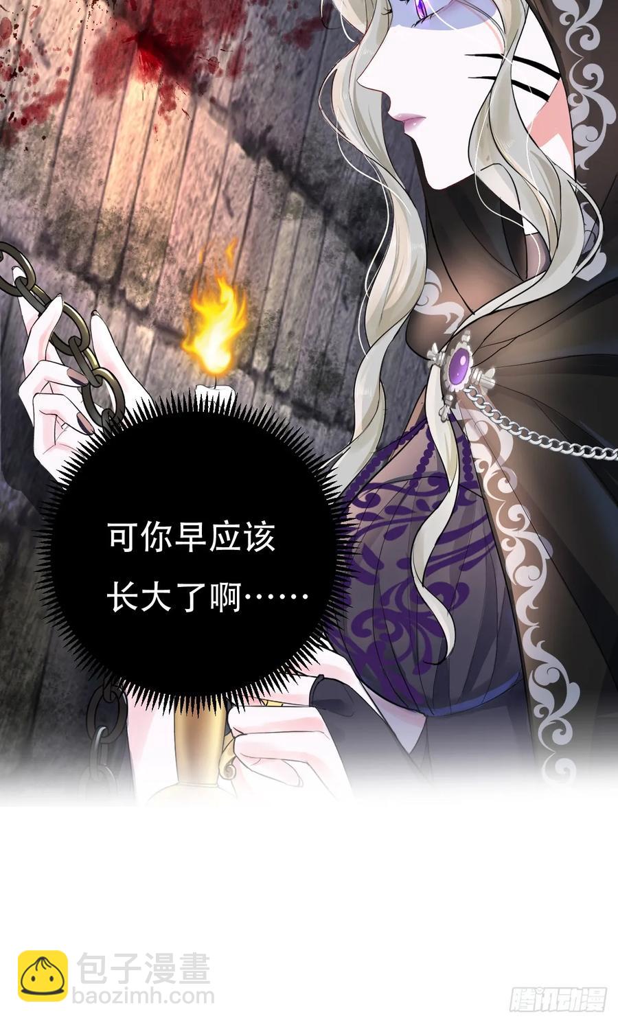 被狼养大的孩子11