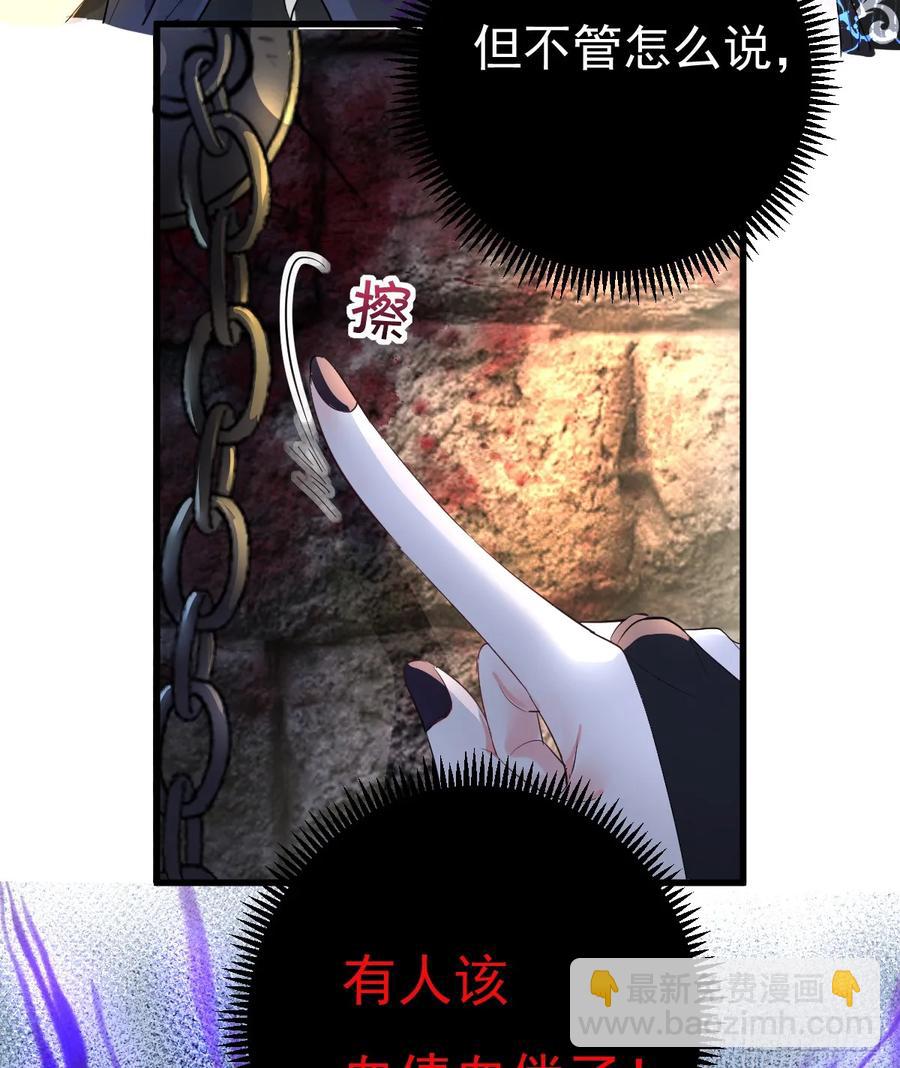 被狼养大的孩子14