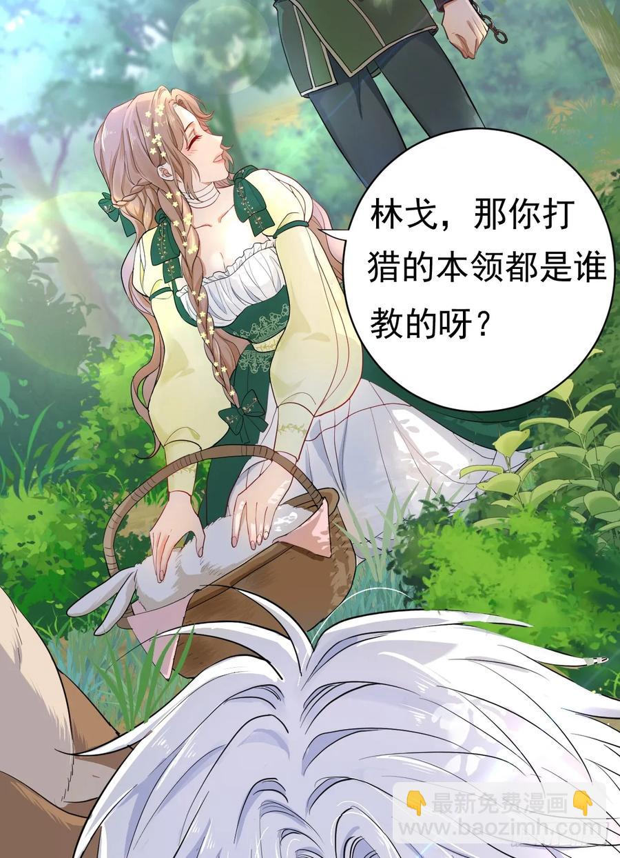被狼养大的孩子22