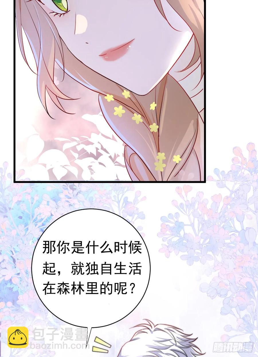 被狼养大的孩子25